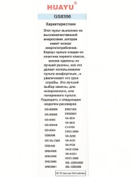 b024b69ab59b6b46a76d13ee1a5abca75044884064e9ae4119e60ee170a35505